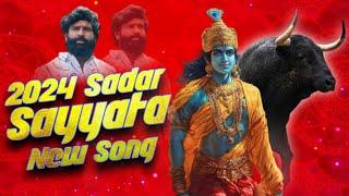 Sadar New Song 2024 // Khairatabad Kalejunna Potu // Mahesh Yadav // Dj Shiva Smiley Khairatabad