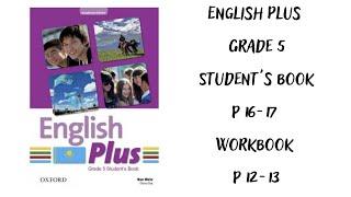 Ағылшын тілі 5 сынып. English Plus Sports Student`s book  p 16, 17 Workbook p. 12-13 жауаптарымен