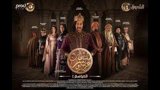 Sultan Achour 10, S2- EP14 Les jeux olympiques | السلطان عاشور 10 الحلقة 14 الألعاب الأولمبية