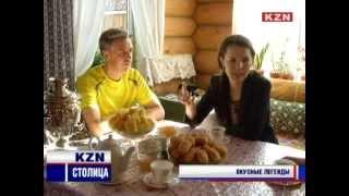 Музей Чак-чака от KZN