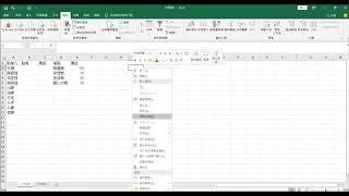 Excel  SHARE 關鍵字： 下拉式選單、自動對照、對應 顯示、VLOOKUP