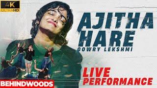 Ajitha Hare | Gowry Lekshmi Best Live Performance|  Your Heart Will Melt !