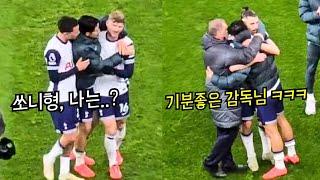 [직캠] 동료들과 장난치는 손흥민 ㅋㅋㅋ 토트넘 맨시티 원정에서 4-0 대승에 분위기 최고!