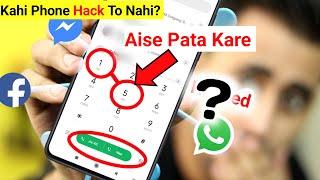 Phone Hack Hai Kaise Pata Lagaye 2020..? | How To Know My Phone Is Hacked In Hindi ? | EFA