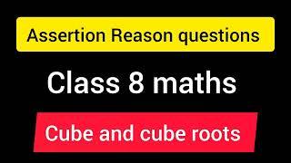 Assertion and Reason Questions | Class 8 Maths Chapter: Cube and Cube Roots | Maths Cluster