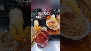 화제의 서문시장 양념오뎅  근황은? #서문시장 #대구맛집 #오뎅 #콩나물오뎅