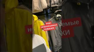 оптом на прямую с фабрик Турции https://turktrendcompany.com #shorts #shortsvideo