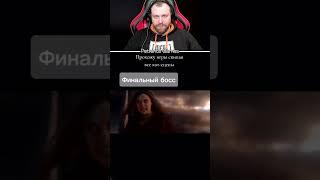 Петренто кат сцены #петренто #приколы #прикол #petrento #мем #мемы #memes #смех #юмор