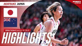 【GAME HIGHLIGHTS】AkatsukiJapan 女子日本代表vsニュージーランド｜三井不動産カップ2024 (東京大会)｜7.6.2024