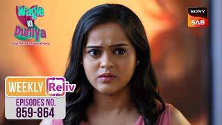 Weekly ReLIV - Wagle Ki Duniya - Episodes 859 - 864 | 01 January 2024 To 06 January 2024