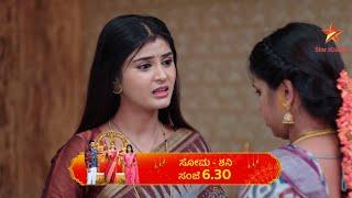 Gowri consoles the distressed Sunanda. | Gowri Shankara | Star Suvarna | Ep 203