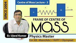 Centre of mass Ujwal Kumar lecture 3 || Centre of mass frame | Problems on the centre of mass frame
