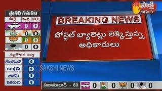 Municipal Elections Counting Live | Telangana Municipal Elections Results 2020 | Sakshi TV