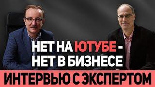 Видеомаркетинг - мощный инструмент для развития бизнеса.