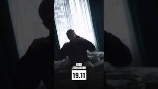 KRBK - Домашний (snippet)