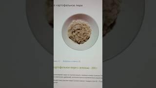 Картошка за 1000 рублей!