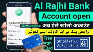 Al rajhi bank account opening online | al rajhi bank me online account kaise khole | al rajhi bank