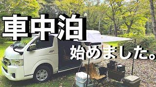 【TNBworks焚火台】雨キャンプは簡単設営で車中泊一択！快適な秋キャンプを満喫。青森県 七戸森林公園キャンプ場