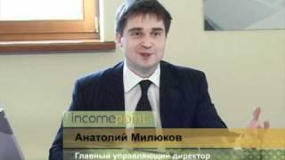 Анатолий Милюков: магия сложного процента