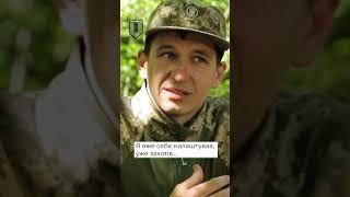 Поборов СТРАХ і пішов! З друзями — у ВІЙСЬКО! #shorts #тро_медіа