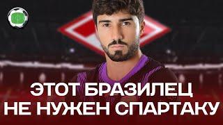 Почему этот бразилец не нужен Спартаку? | Новости футбола и трансферы | Футбольное обозрение 1999