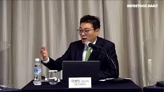 인포스탁데일리 정책토론회