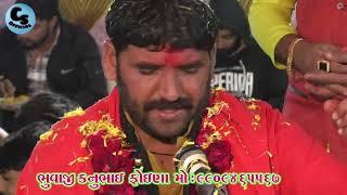 Chehar mani Ramel  Foyna || New HD Video || CS Studio Official