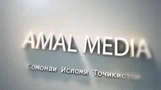 Ассалому алейкум дустони имониям-Хочи Мирзо - дар бораи гарибон хамакаса гуш мекунем ва ба дигарон м