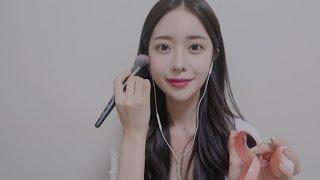 ASMR 요즘 하는 데일리 메이크업 보여드릴게요 :) self daily make-up asmr