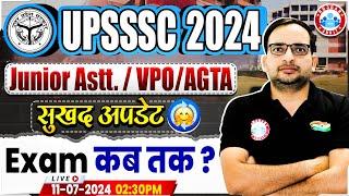 UPSSSC Junior Assistant, VPO, AGTA Exam Date 2024 | UPSSSC Latest Update | By Ankit Bhati Sir