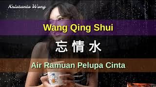 Wang Qing Shui 忘情水 - Chen Ying 陳影 (Air Ramuan Pelupa Cinta)