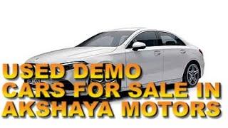 USED MERCEDES DEMO CARS FOR SALE BANGALORE 2023