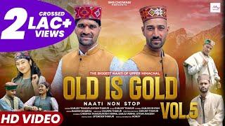 OLD IS GOLD VOL.5 Naati Non Stop | Sanjay Thakur & Shyam Thakur | New Pahari Dj Songs | SMS Chowasi