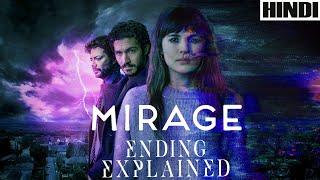 Mirage 2018 Explained in HINDI | Ending Explained | Sci-fi |