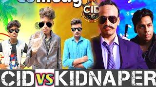 CID | Bangla Funny Video  চরম হাসির ভিডিও | Stp Comedy