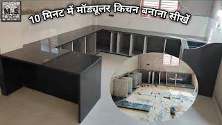 kitchen countertop black granite install || किचन बनाने का सबसे सरल तरीका ||