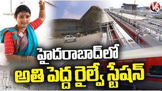 Teenmaar Chandravva Visits Charlapalli Railway Terminal | V6 News