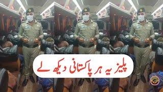 Important Video For Those Who Travel by Bus | Tauqeer Baloch
