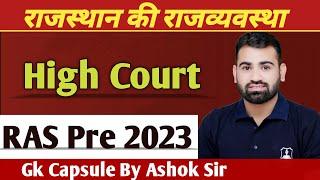 Rajasthan Polity - उच्च न्यायालय (High Court) by Ashok Sir | #raspre2023