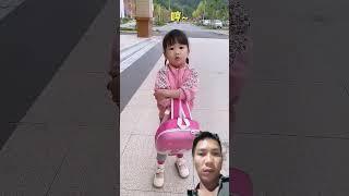 #funny #家有萌娃 #爸爸带娃 #babygirl #萌娃日常生活记录 #萌娃搞笑日常 #baby