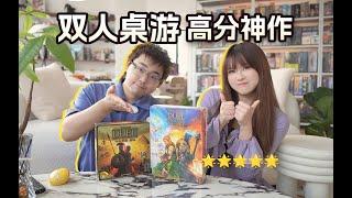 年度高分双人对决桌游！七大奇迹对决续作—魔戒：中洲对决The Lord of the Rings: Duel for Middle-earth