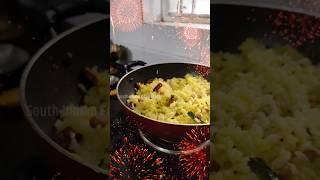 Lemon rice making in seconds|For breakfast #asmr#cooking #diy