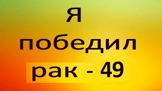 ЩЕЛОЧНЫЕ ВАННЫ и ДЕТСКОЕ МЫЛО. Видео №49