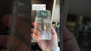 افضل خمس عطور كرائحة