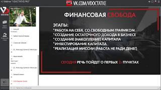 Иван Алешкин. Возможности сканера Тики.  Бизнес кейсы Клиентов