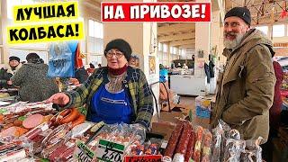 ПРИВОЗ ОДЕССА / Весенние цены на продукты / Одесса 2025