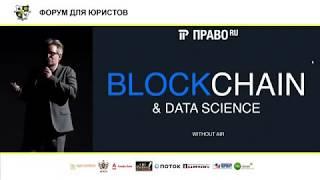 4legalforum Форум для юристов Александр Сарапин 1