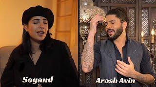 Age Ye Rooz - Arash Avin ft. Sogand & Babak Amini