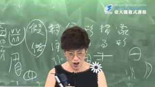 漢書.1 前言 (Han Shu EP1)