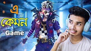 FREE FIRE MAX BANGLA GAMEPLAY || SOKHER GAMER